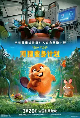 爱淫