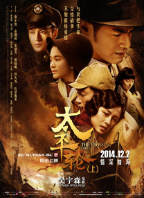 亚洲欧美日韩综合在线